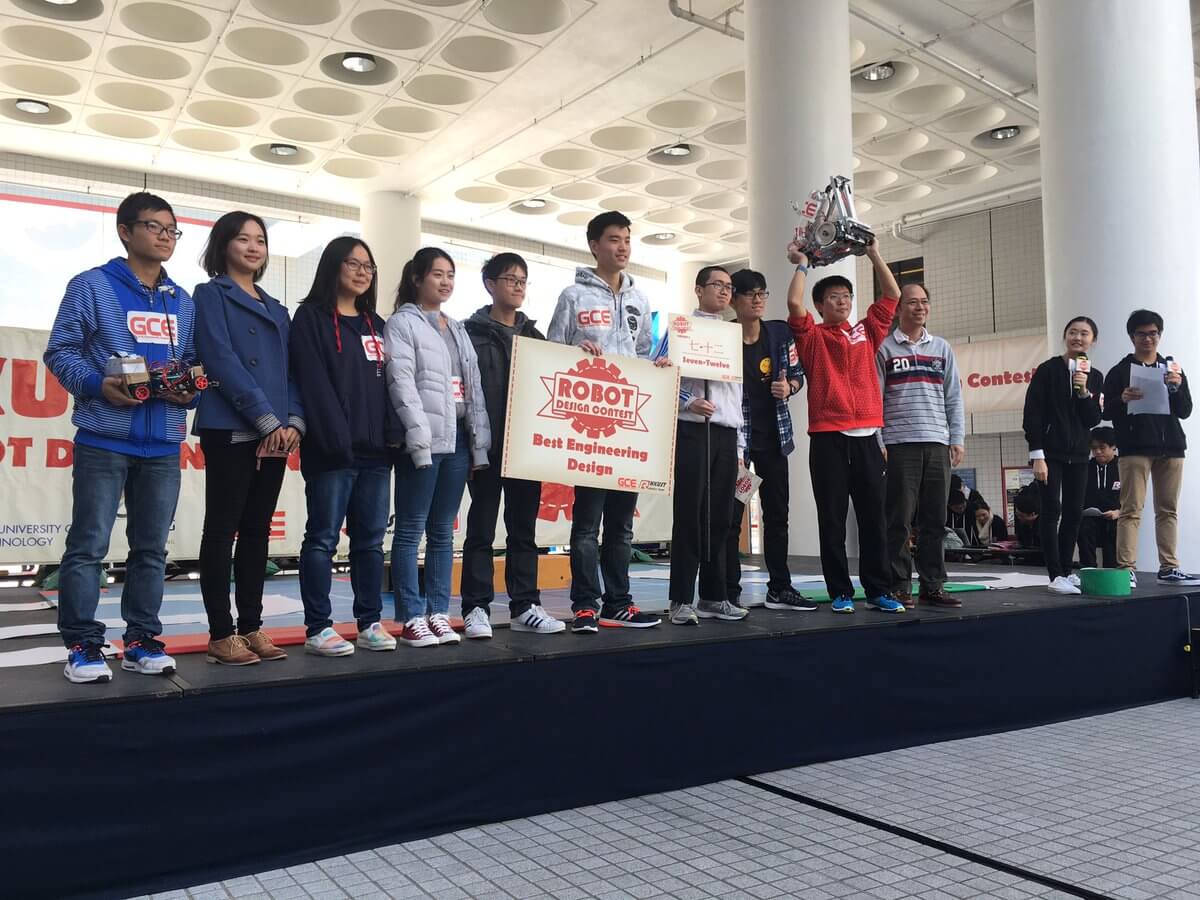 HKUST, Hong Kong: Robotics Contest, October 2016